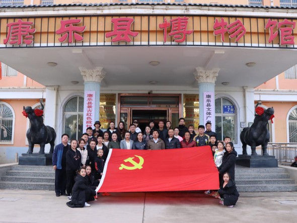 甘肅演藝集團敦煌藝術(shù)團 曲藝雜技黨支部赴康樂縣景古紅色政權(quán)紀(jì)念館開展“學(xué)黨史、悟思想、辦實事、開新局”主題黨日活動