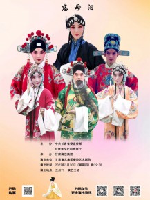 【周周演】陽春三月，好戲連臺(tái)，甘肅秦腔經(jīng)典薈萃！