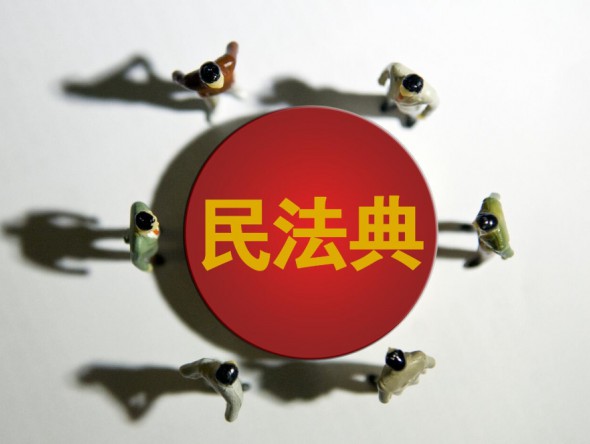 【民法典宣傳月】原創(chuàng)海報 | 一組關鍵詞，帶你快速學習《民法典》（二）