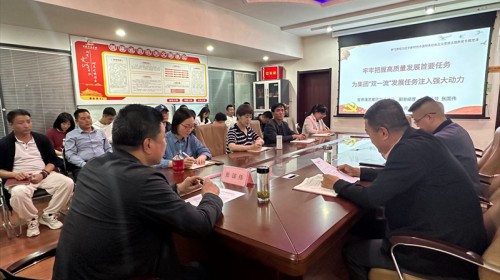 甘肅演藝集團(tuán)黨委委員、副總經(jīng)理、財(cái)務(wù)總監(jiān)張國(guó)偉在秦腔藝術(shù)劇院作學(xué)習(xí)貫徹習(xí)近平新時(shí)代中國(guó)特色社會(huì)主義思想主題教育專題黨課