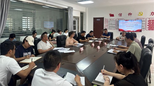 甘肅演藝集團(tuán)敦煌藝術(shù)團(tuán)黨總支召開理論學(xué)習(xí)暨主題教育調(diào)研成果交流會(huì)
